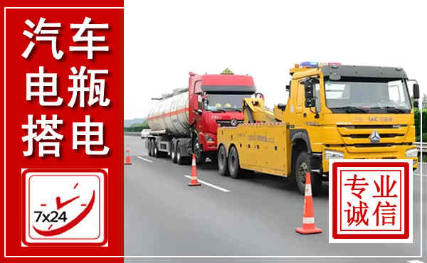 潍城吊车,汽车救援吊车电话