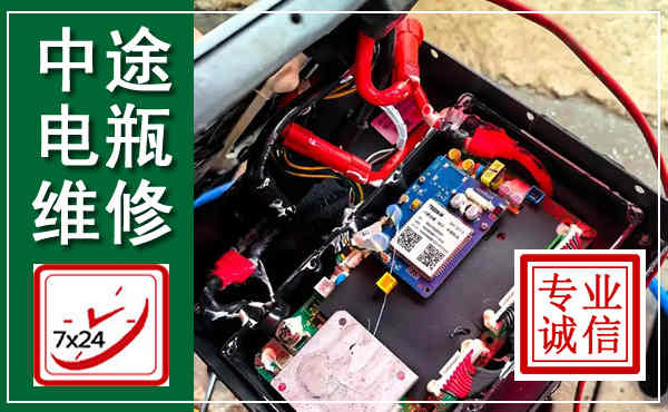 潍城汽车换电瓶,附近电瓶维修救援电话