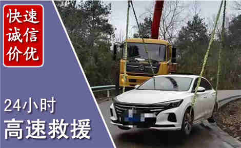 潍城高速公路救援场景与案例