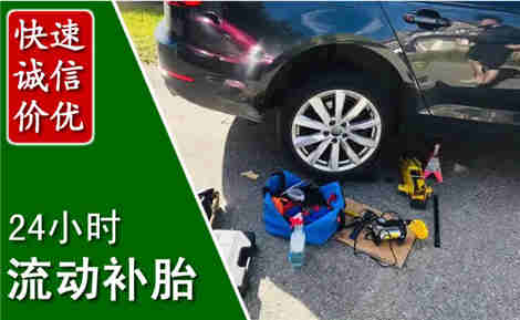潍城流动补胎场景与案例