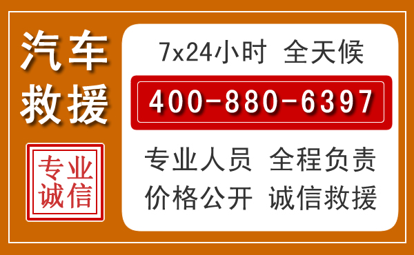 潍城夏季多雨季节,新能源汽车救援的五大注意事项