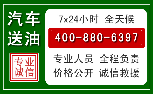 潍城拖车救援发展新趋势:北斗导航系统加持下的拖车救援特点