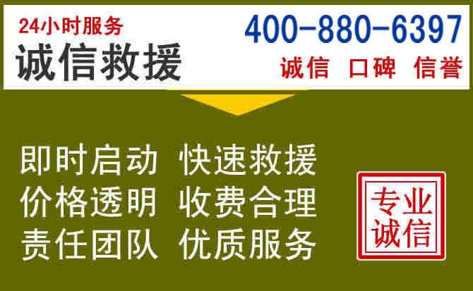 潍城汽车救援电话 潍城汽车救援电话