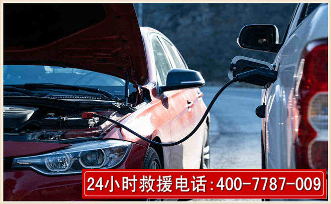潍城汽车电瓶搭电救援电话 潍城汽车电瓶搭电救援电话
